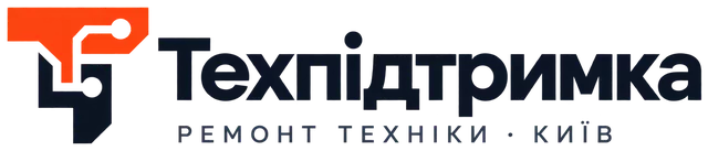 Техпідтримка — ремонт техніки, Київ